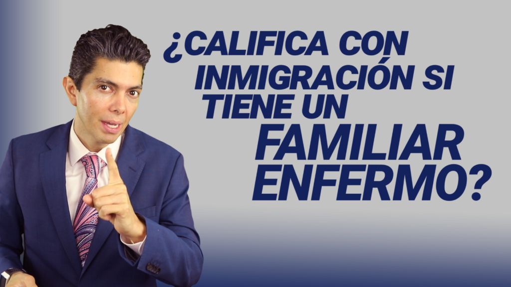 ¿Califica con inmigración si tiene un familiar enfermo?